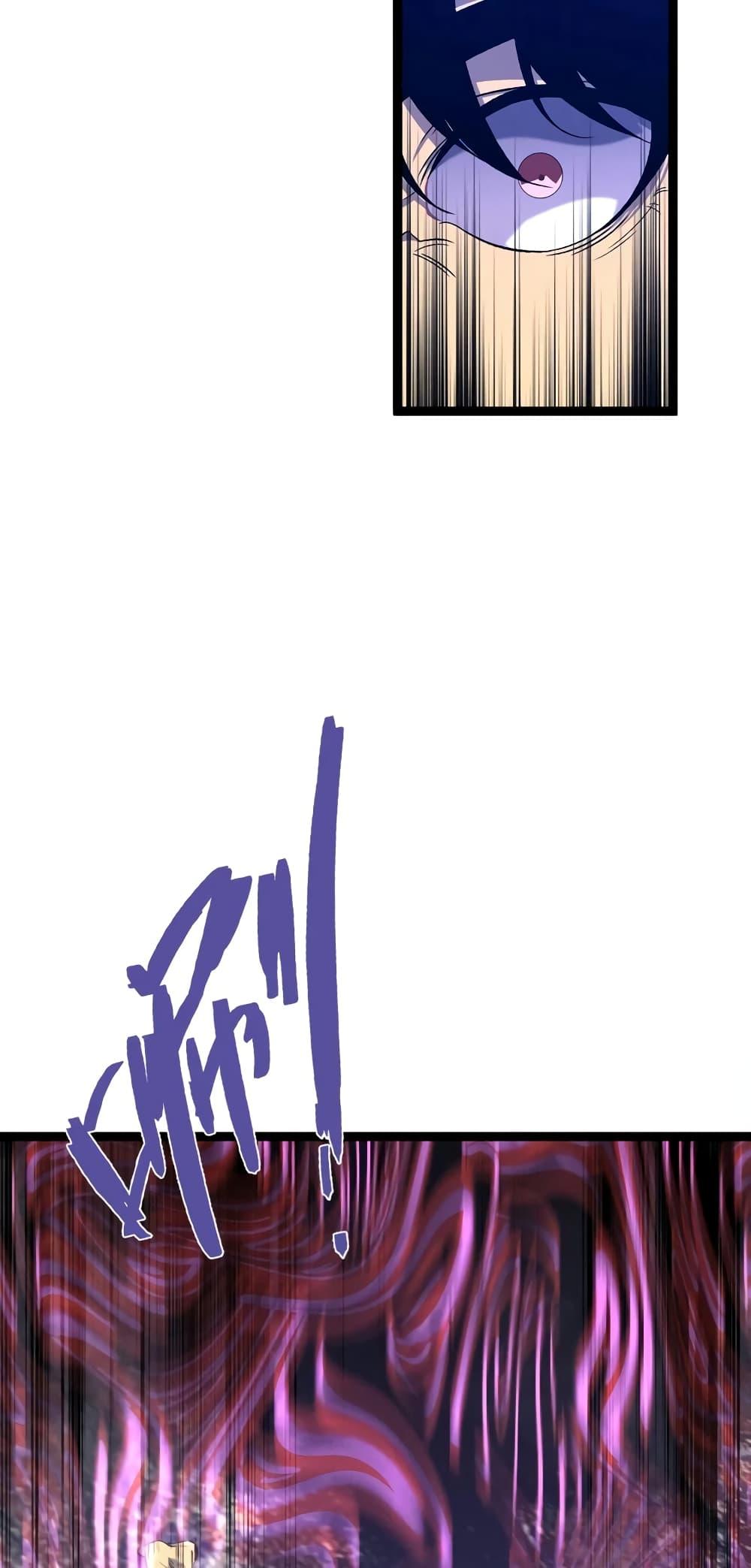 Your Talent Is Mine Chap 90 - Next Chap 91