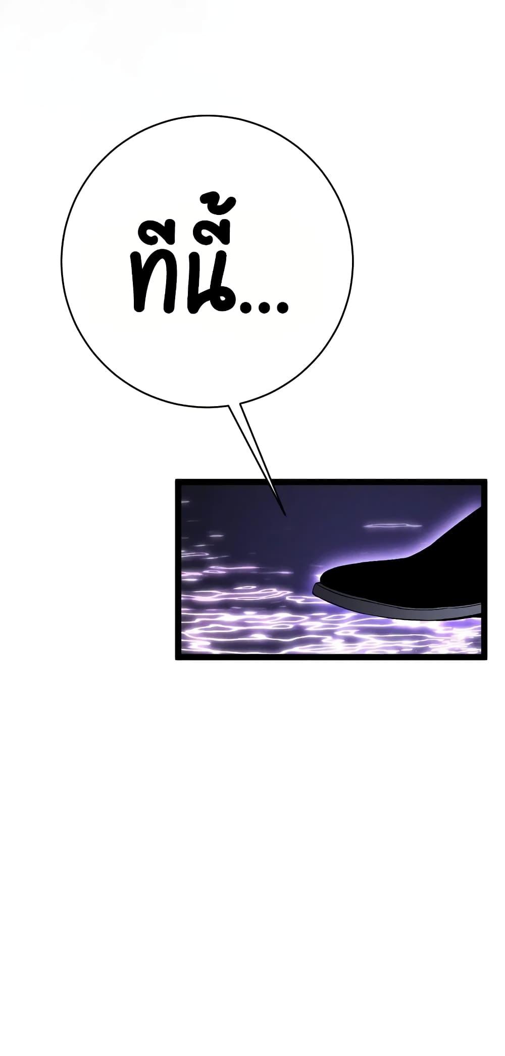 Your Talent Is Mine Chap 90 - Next Chap 91