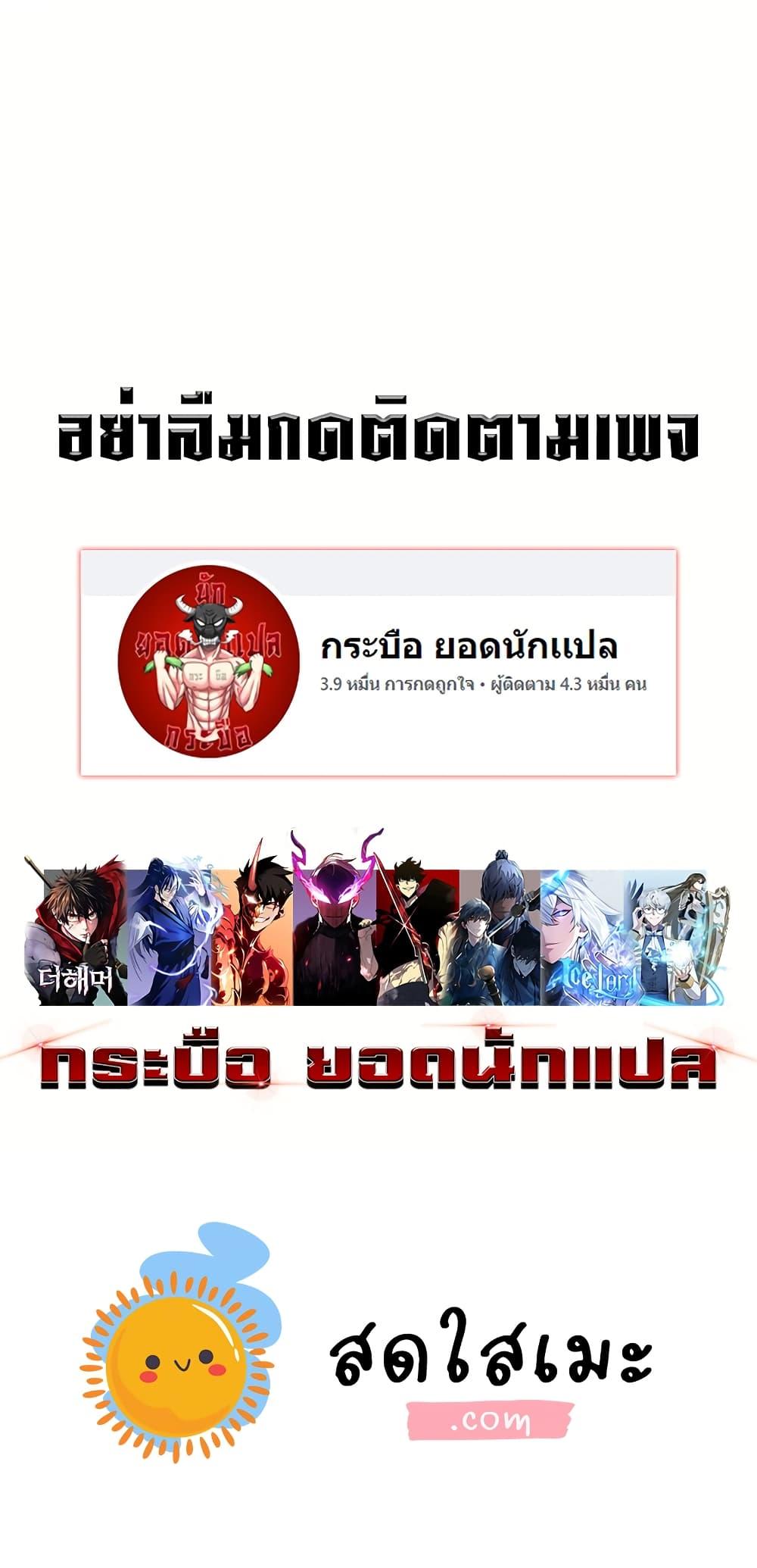 Your Talent Is Mine Chap 90 - Next Chap 91