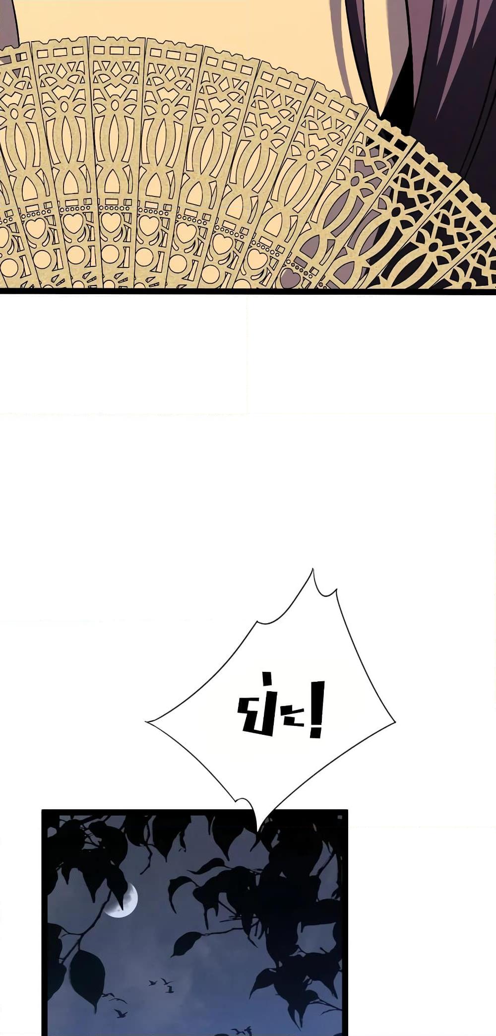 Your Talent Is Mine Chap 90 - Next Chap 91