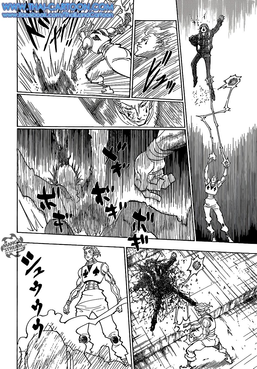 Hunter X Hunter Chap 354 - Next Chap 355