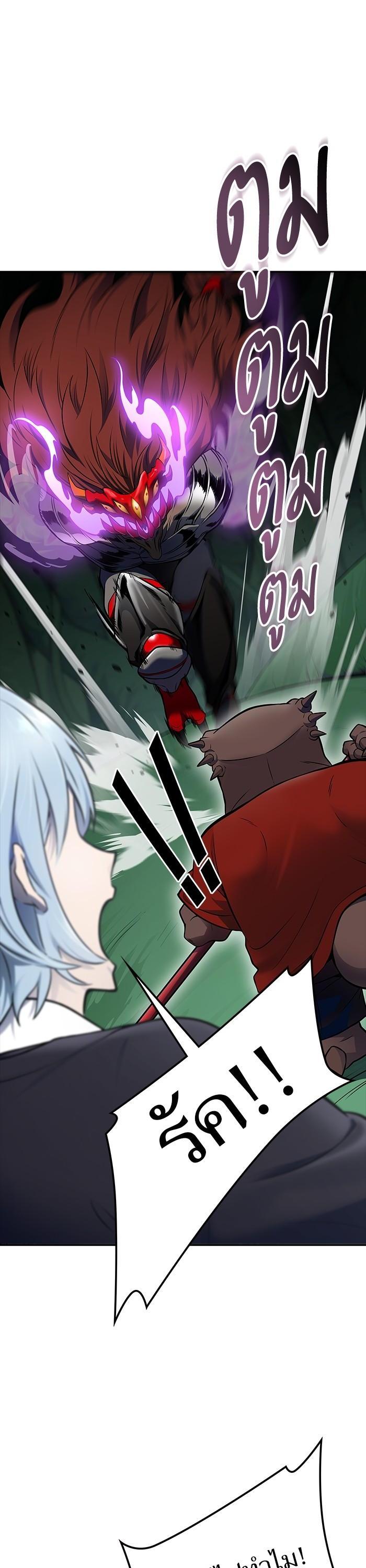 Tower of God หอคอยเทพเจ้า Chap 606 - Next Chap 607