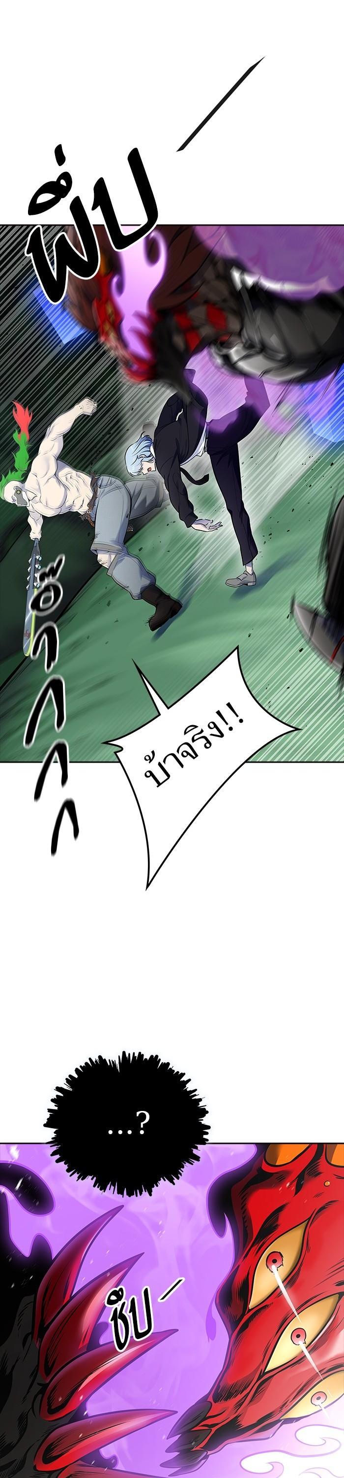 Tower of God หอคอยเทพเจ้า Chap 606 - Next Chap 607