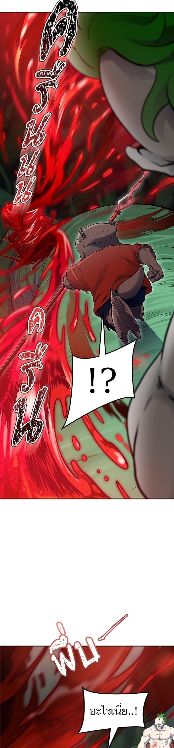 Tower of God หอคอยเทพเจ้า Chap 606 - Next Chap 607