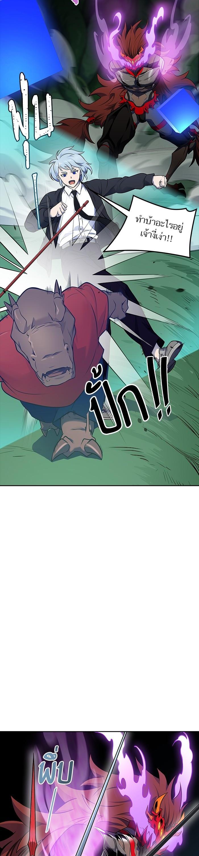Tower of God หอคอยเทพเจ้า Chap 606 - Next Chap 607