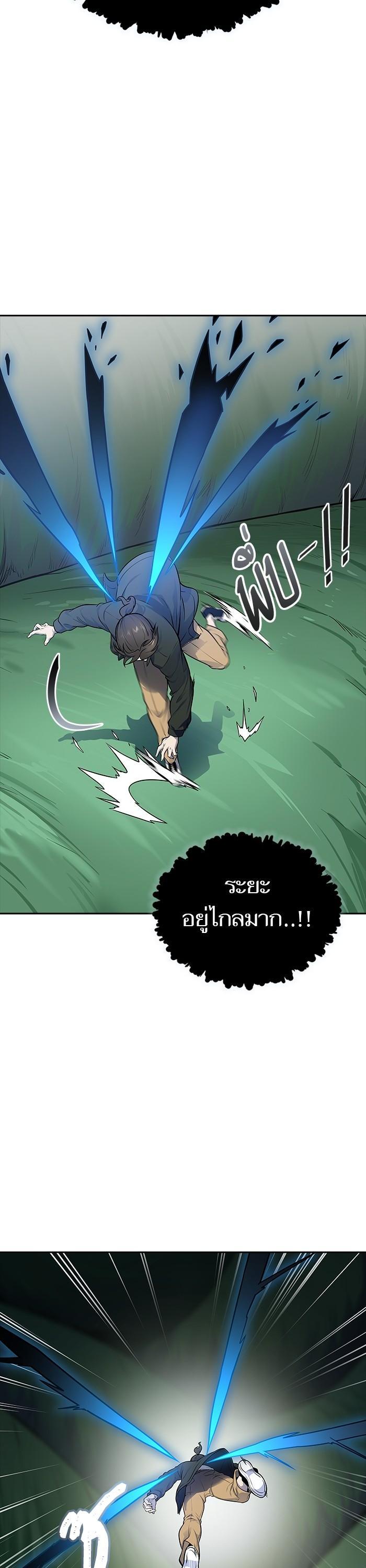 Tower of God หอคอยเทพเจ้า Chap 606 - Next Chap 607