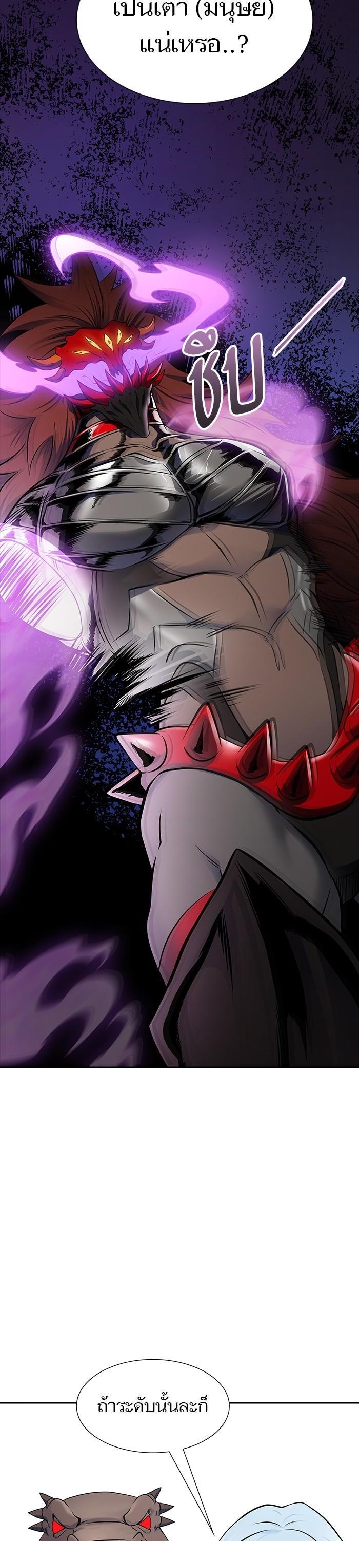 Tower of God หอคอยเทพเจ้า Chap 606 - Next Chap 607