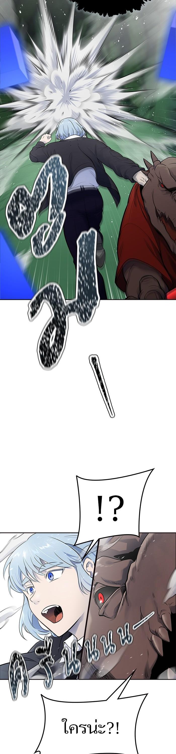 Tower of God หอคอยเทพเจ้า Chap 606 - Next Chap 607