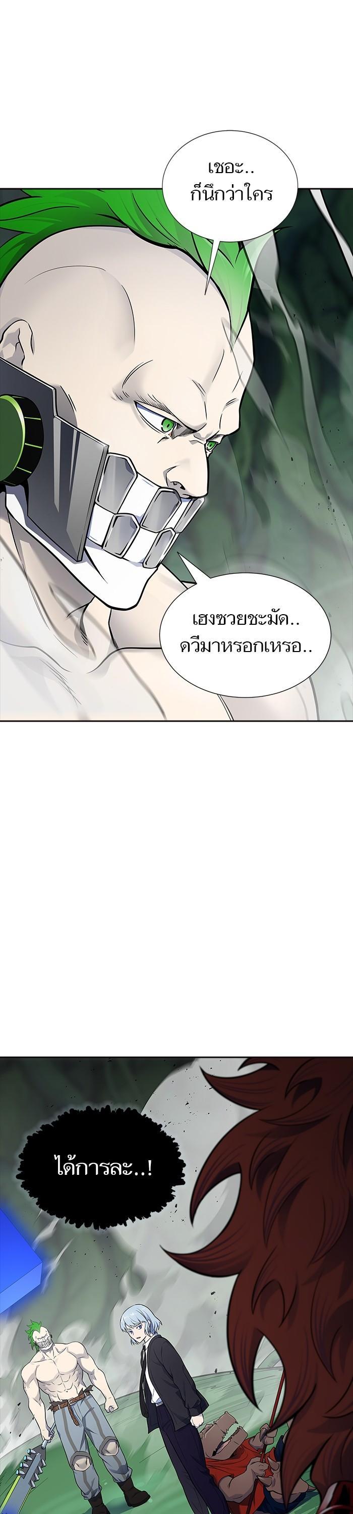 Tower of God หอคอยเทพเจ้า Chap 606 - Next Chap 607