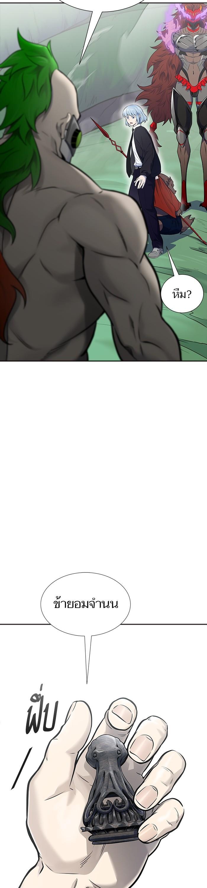 Tower of God หอคอยเทพเจ้า Chap 606 - Next Chap 607