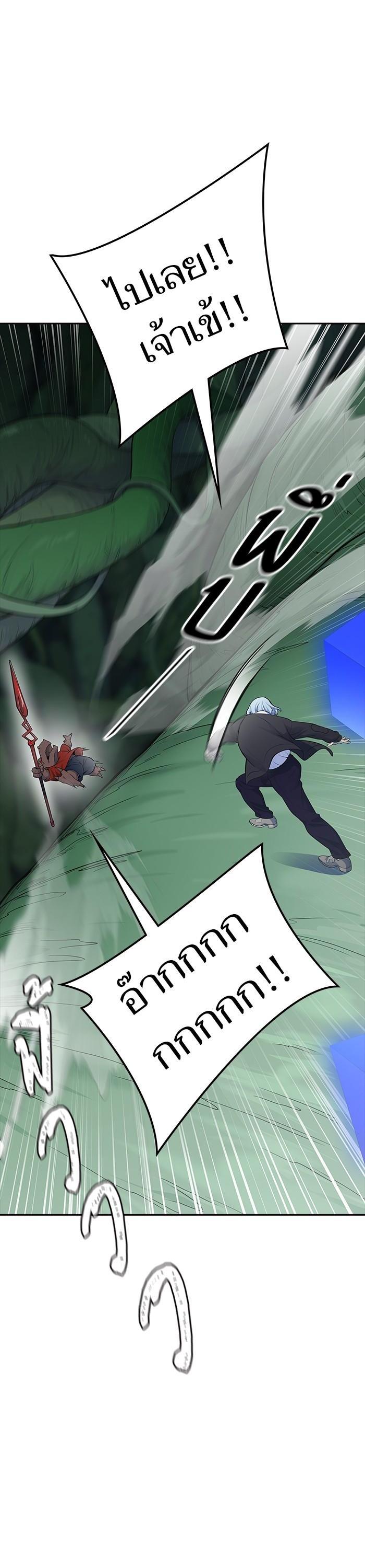 Tower of God หอคอยเทพเจ้า Chap 606 - Next Chap 607