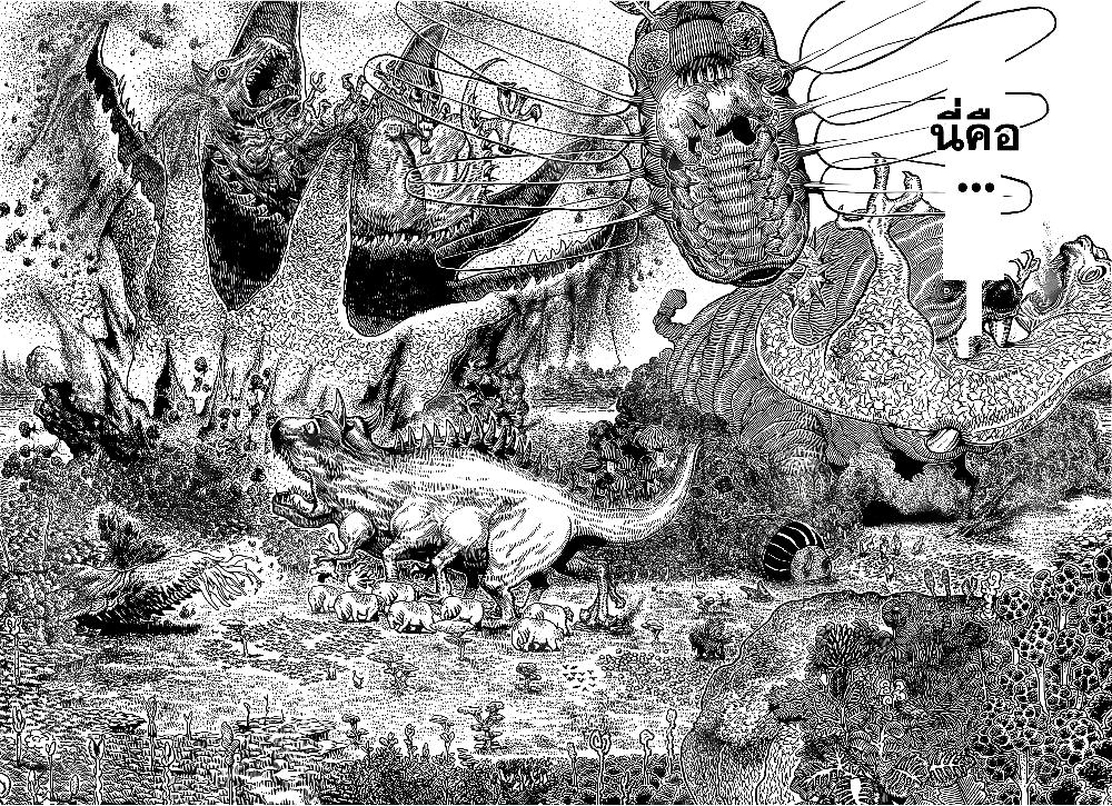 Hunter X Hunter Chap 344 - Next Chap 345