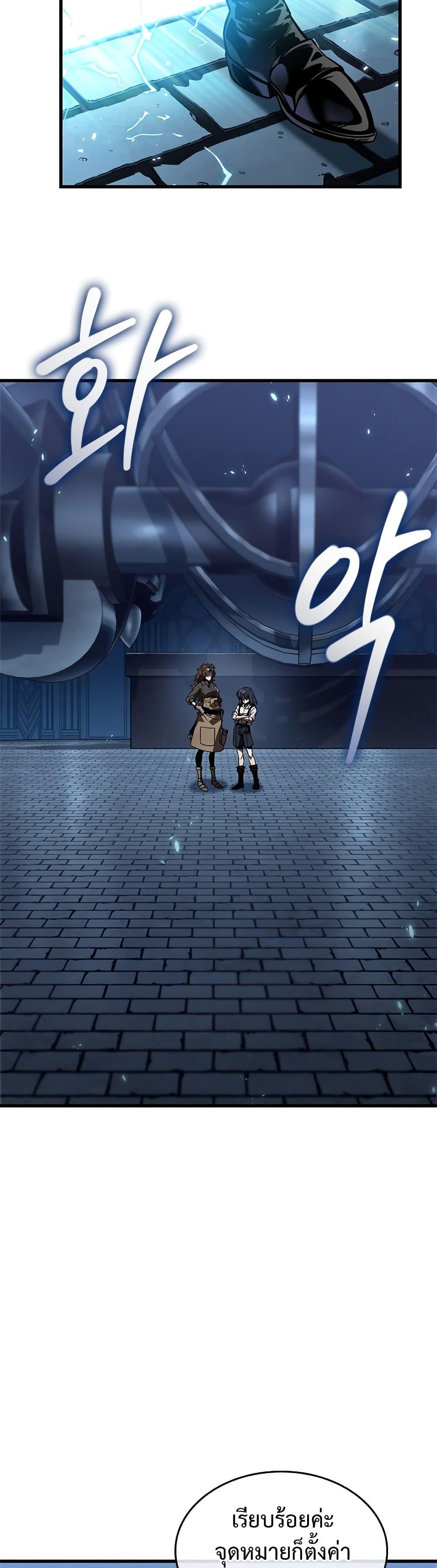 Pick Me Up, Infinite Gacha Chap 121 - Next Chap 122
