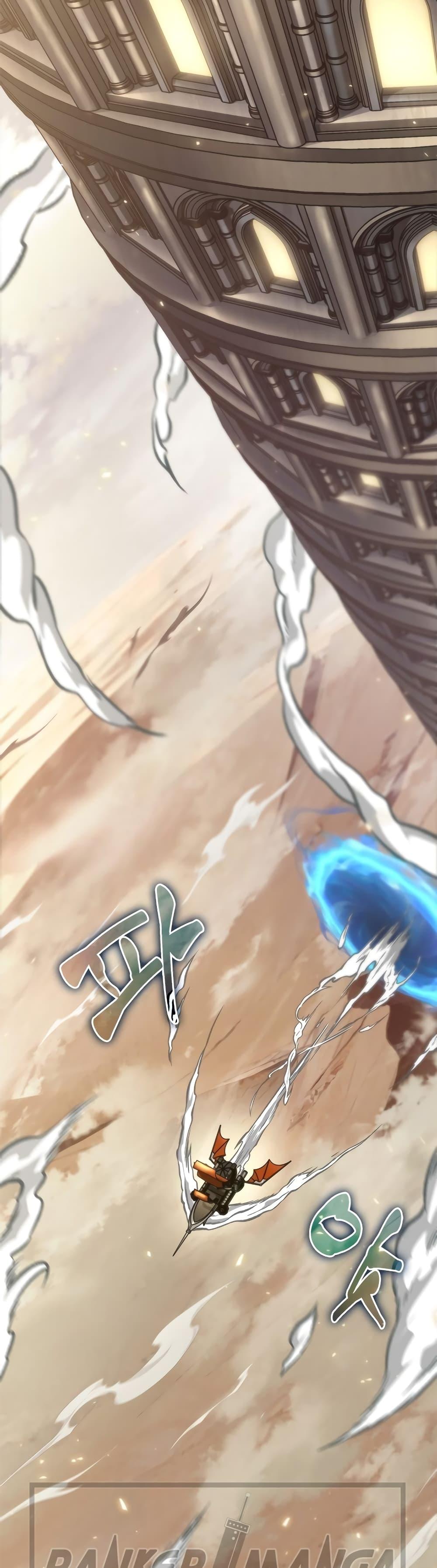 Pick Me Up, Infinite Gacha Chap 121 - Next Chap 122