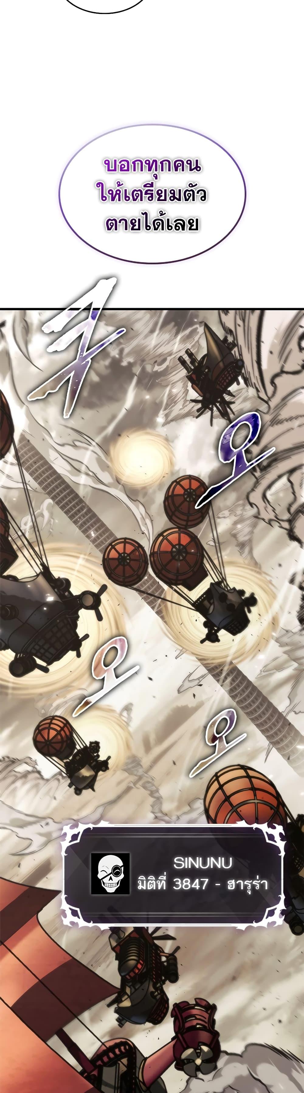 Pick Me Up, Infinite Gacha Chap 121 - Next Chap 122