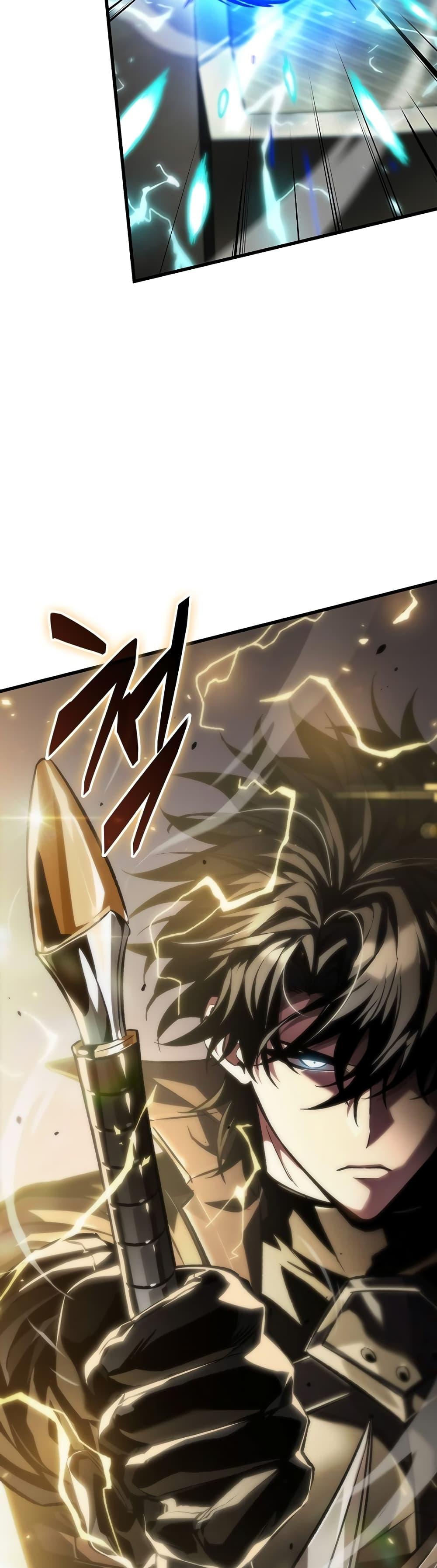 Pick Me Up, Infinite Gacha Chap 121 - Next Chap 122