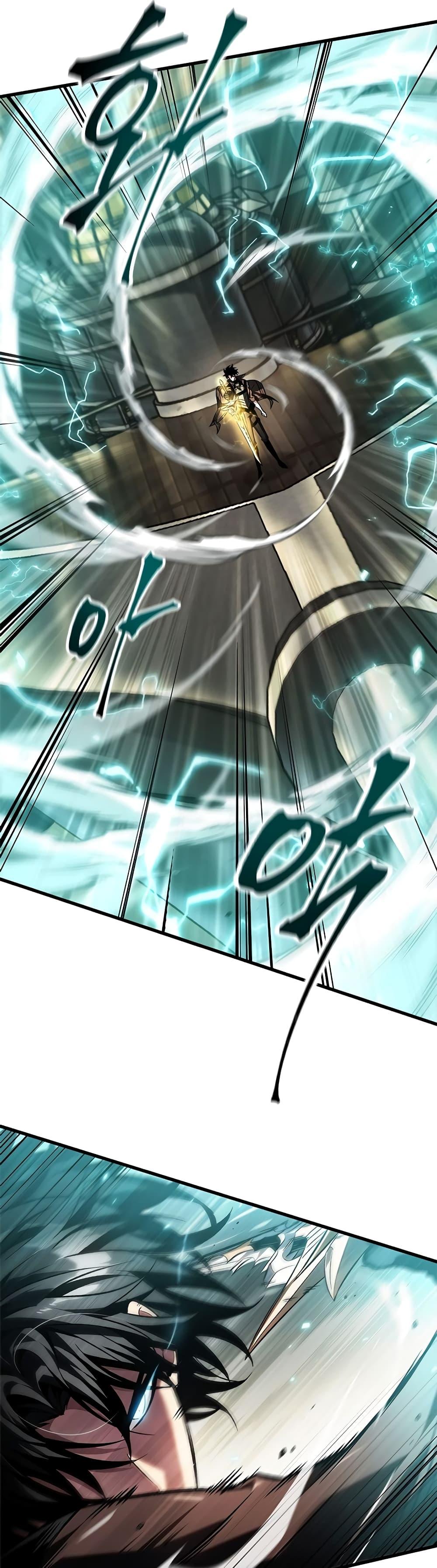 Pick Me Up, Infinite Gacha Chap 121 - Next Chap 122