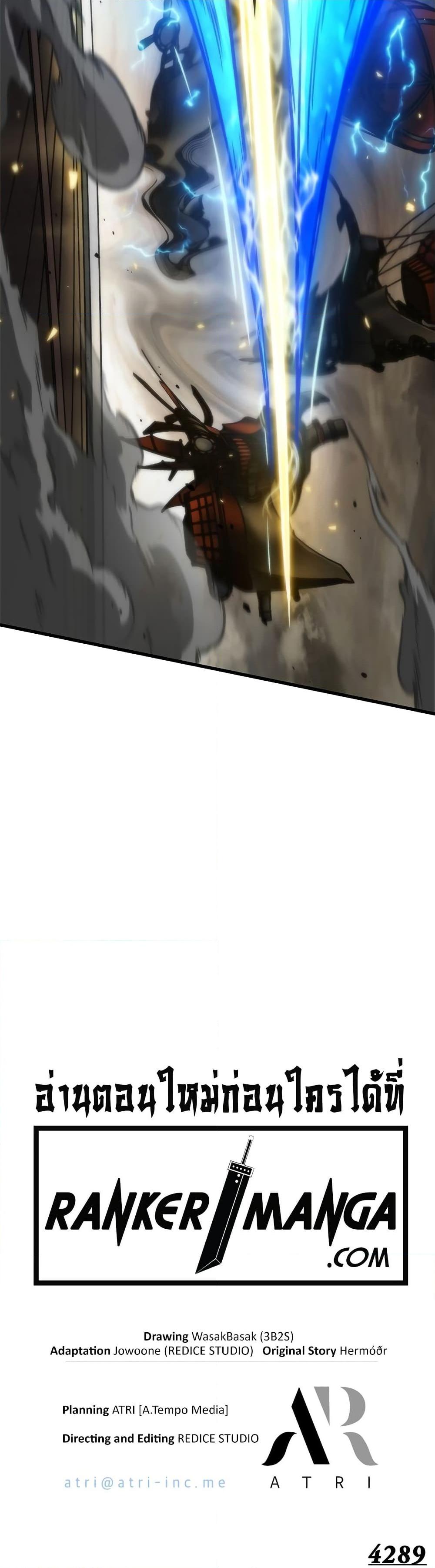 Pick Me Up, Infinite Gacha Chap 121 - Next Chap 122