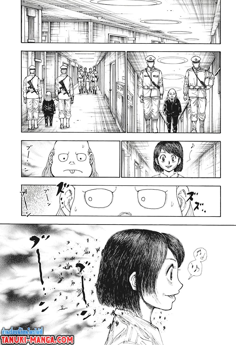 Hunter X Hunter Chap 400 - Next Chap 401