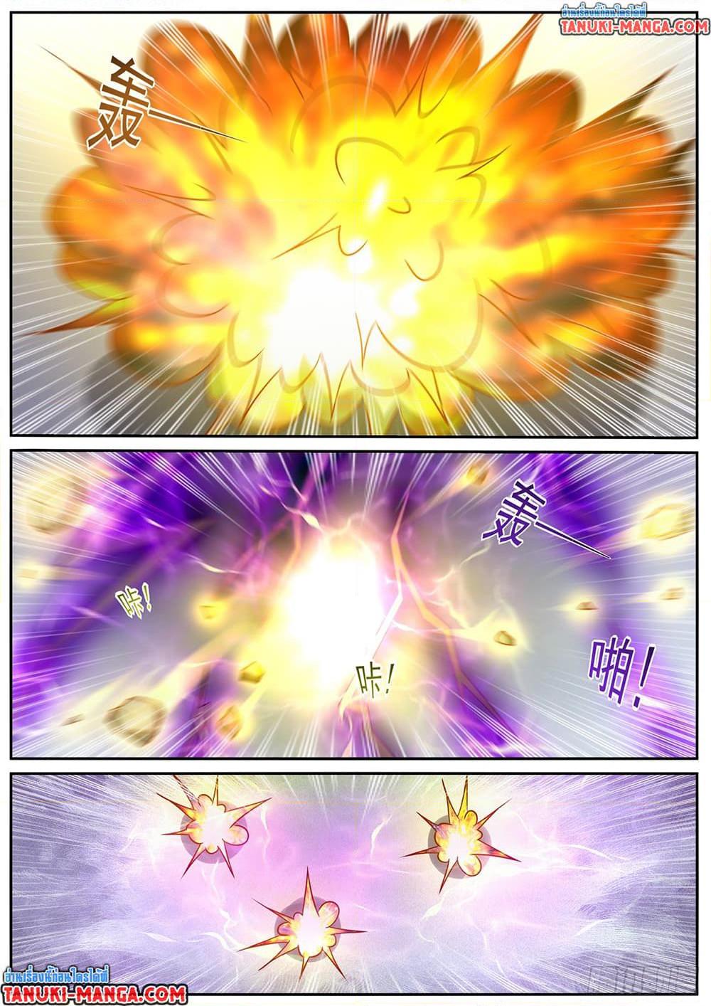 Rebirth Of the Urban Immortal Cultivator Chap 905 - Next Chap 906