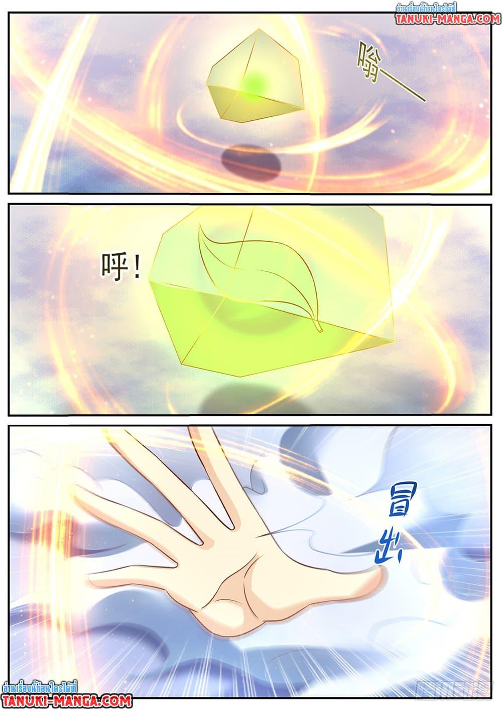 Rebirth Of the Urban Immortal Cultivator Chap 905 - Next Chap 906