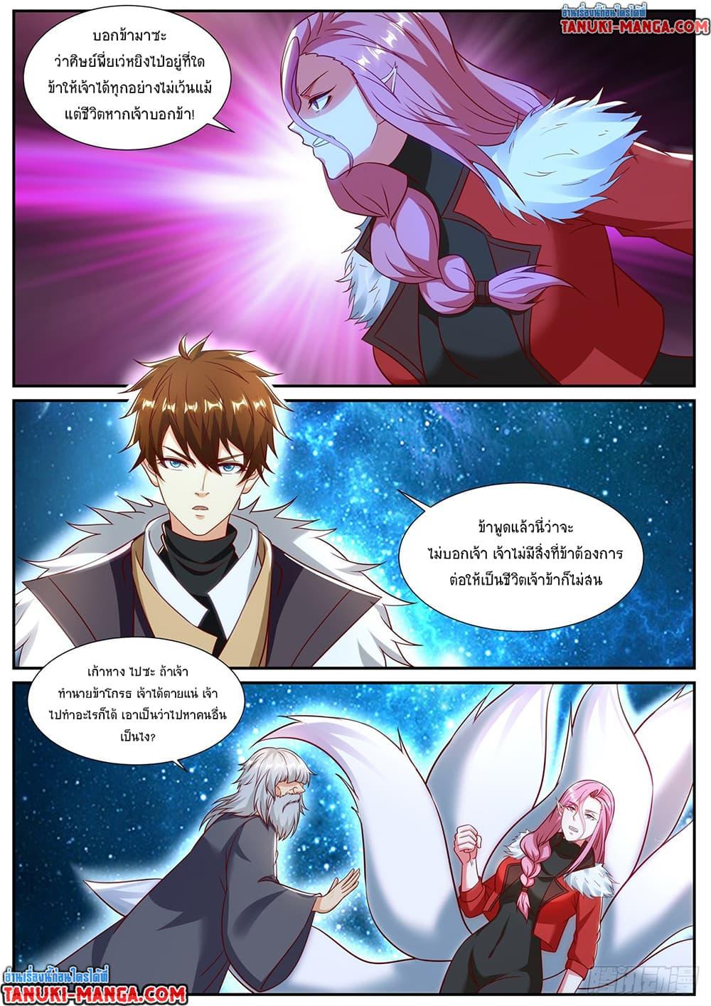 Rebirth Of the Urban Immortal Cultivator Chap 905 - Next Chap 906