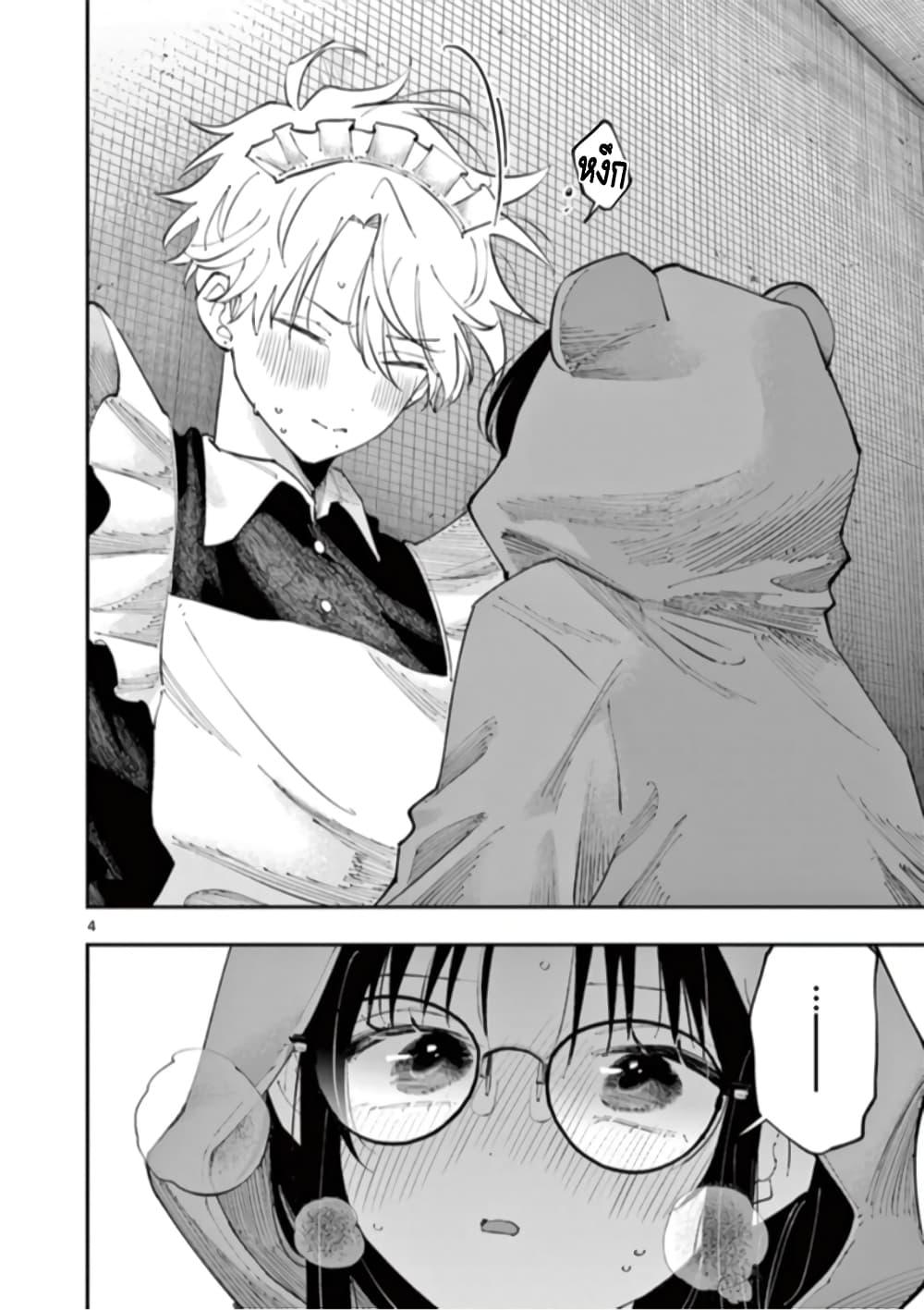 Tonari no Seki no Yatsu ga Souiu Me de Mite Kuru Chap 23 - Next Chap 24