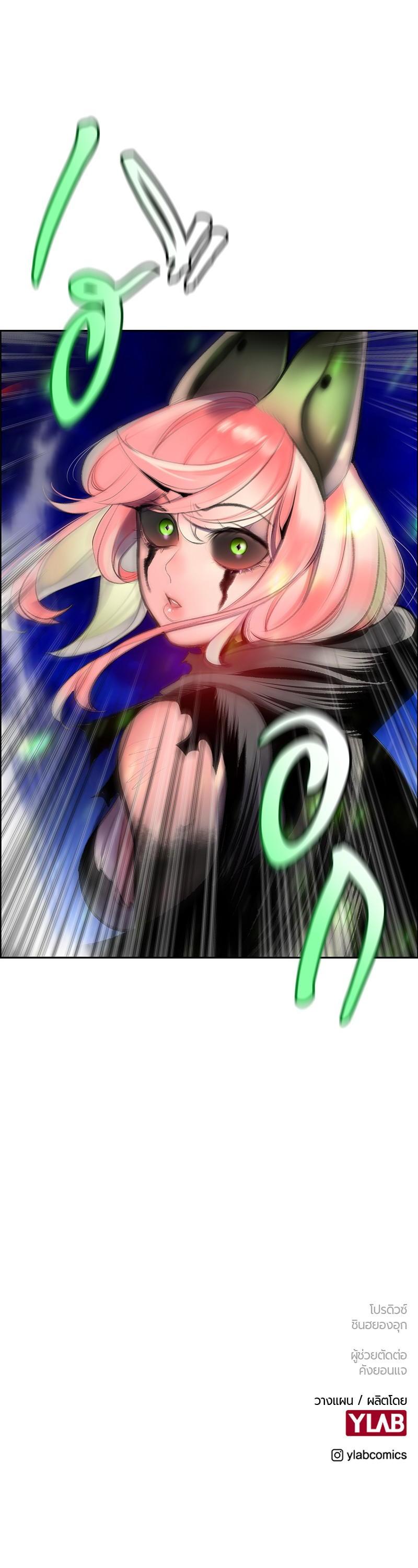 Jungle Juice Chap 64 - Next Chap 65