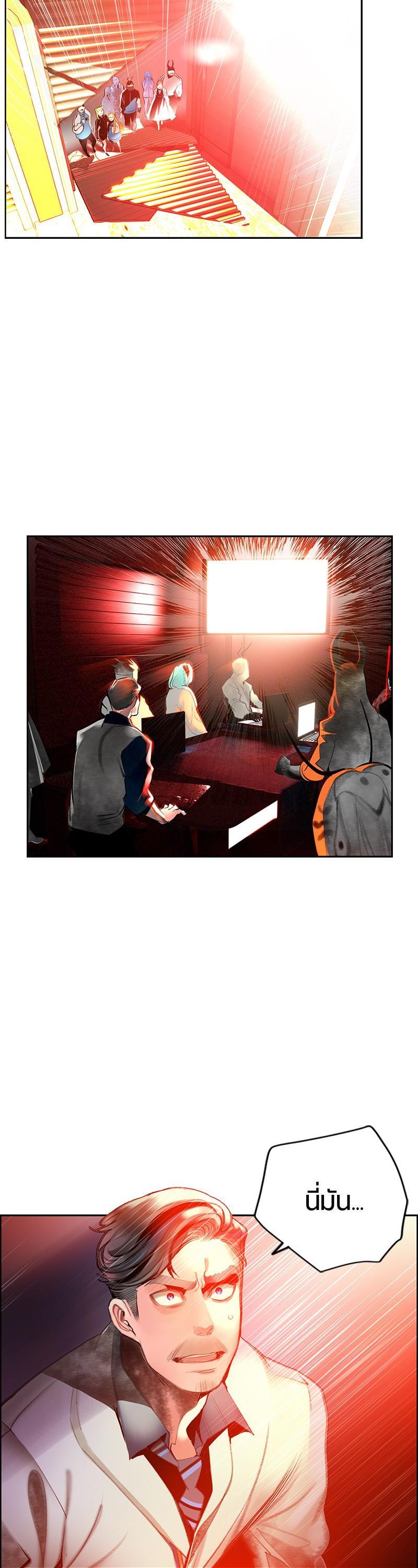 Jungle Juice Chap 64 - Next Chap 65