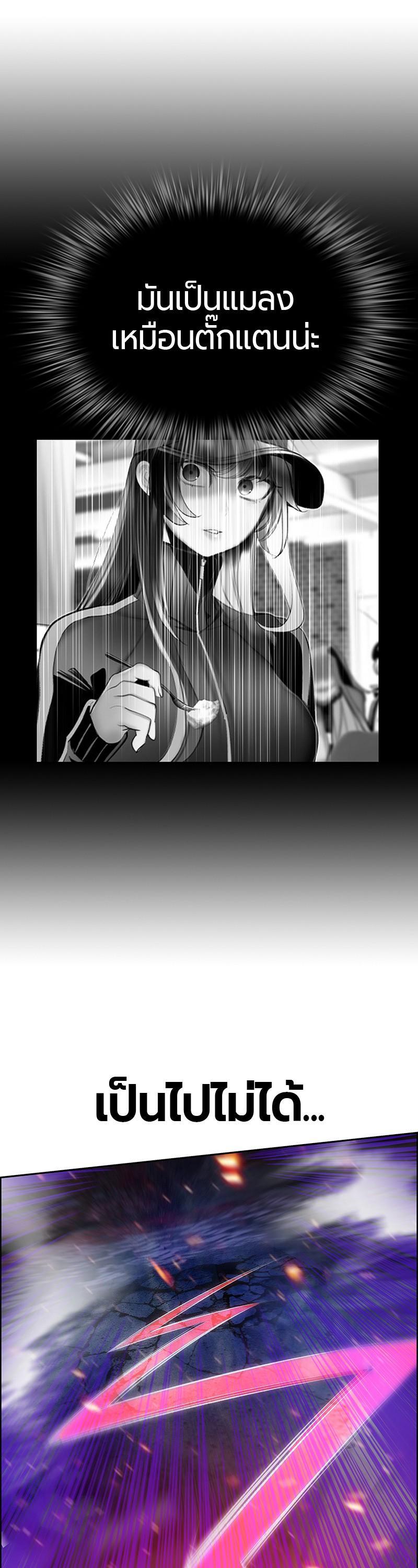 Jungle Juice Chap 64 - Next Chap 65