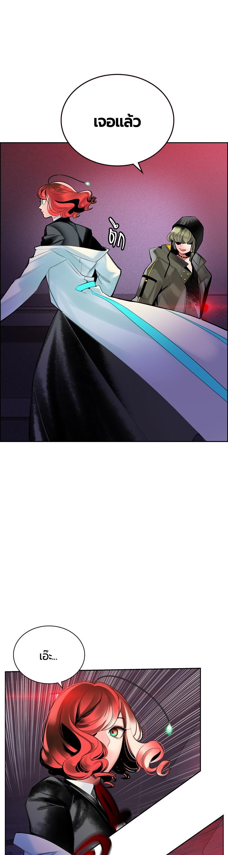 Jungle Juice Chap 64 - Next Chap 65