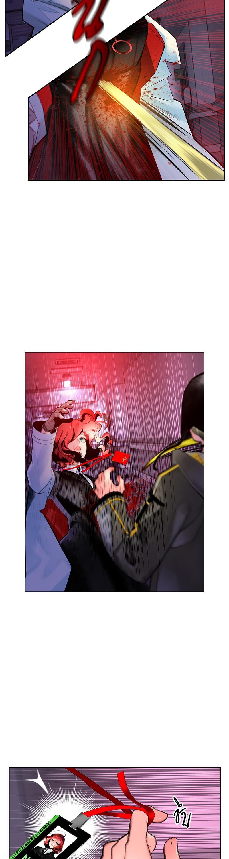 Jungle Juice Chap 64 - Next Chap 65