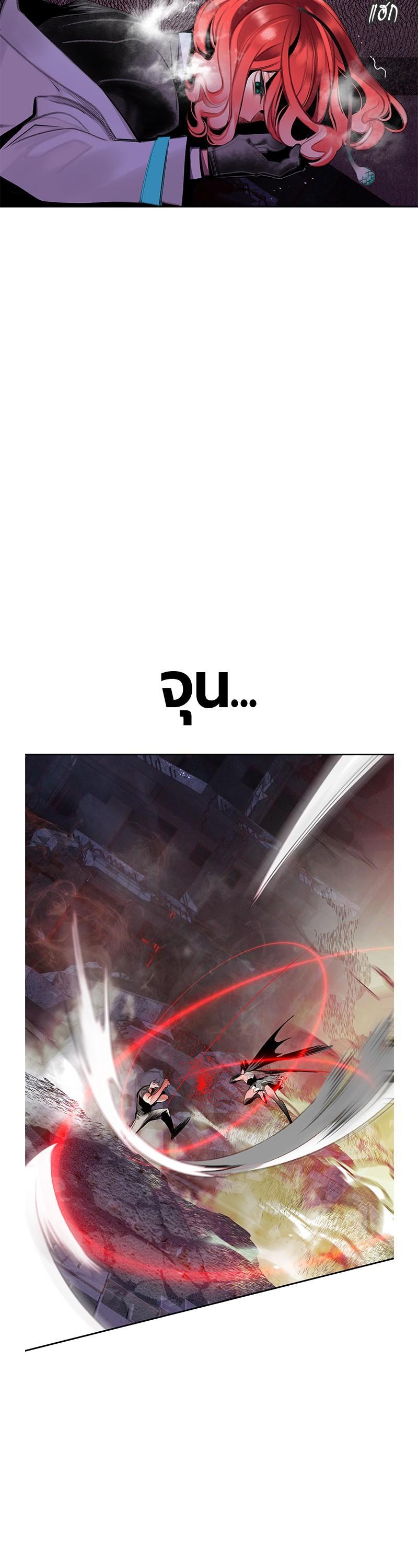 Jungle Juice Chap 64 - Next Chap 65