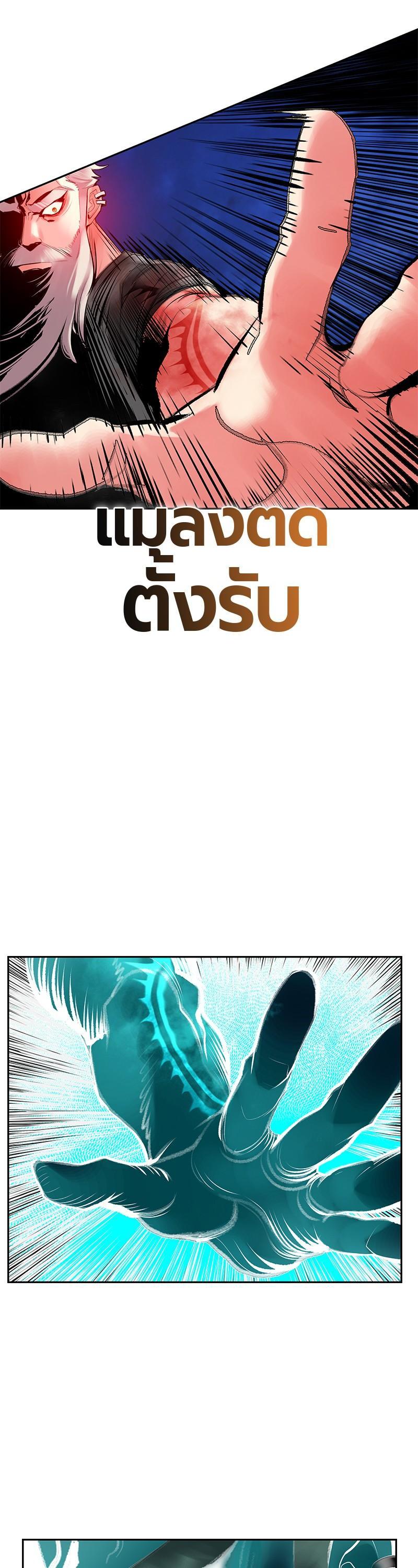 Jungle Juice Chap 64 - Next Chap 65
