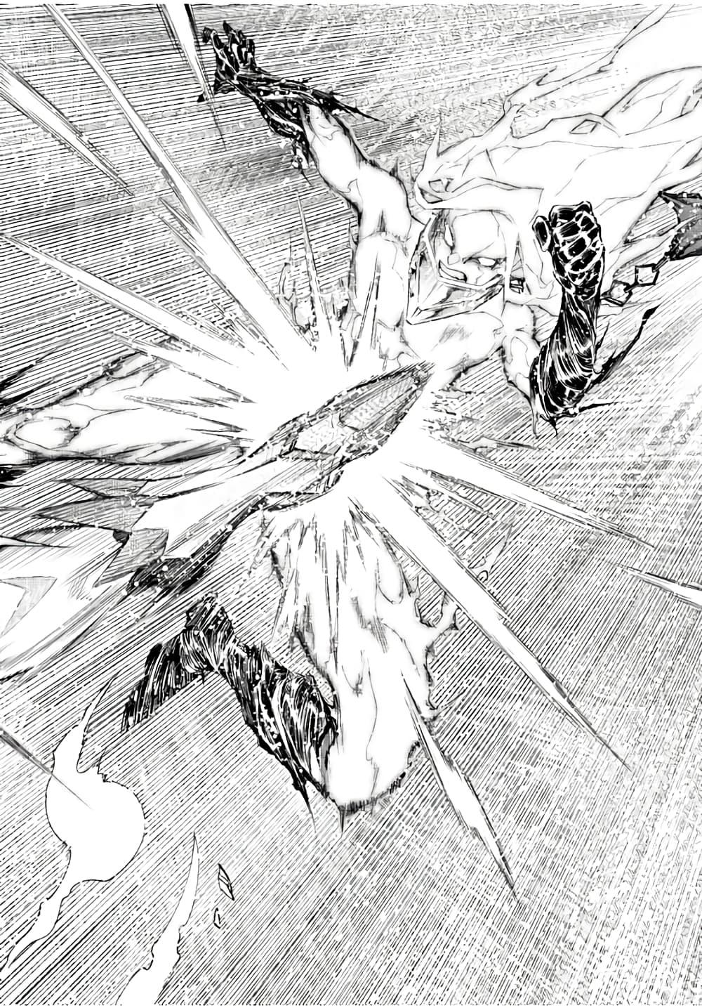 Shangri-La Frontier Chap 148 - Next Chap 149