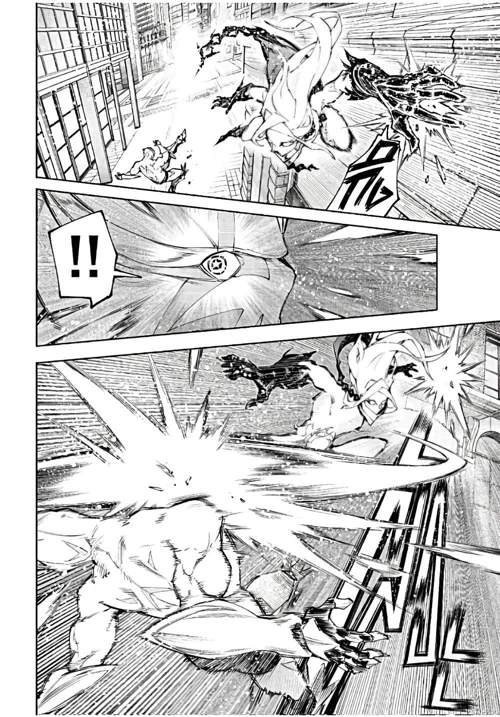 Shangri-La Frontier Chap 148 - Next Chap 149