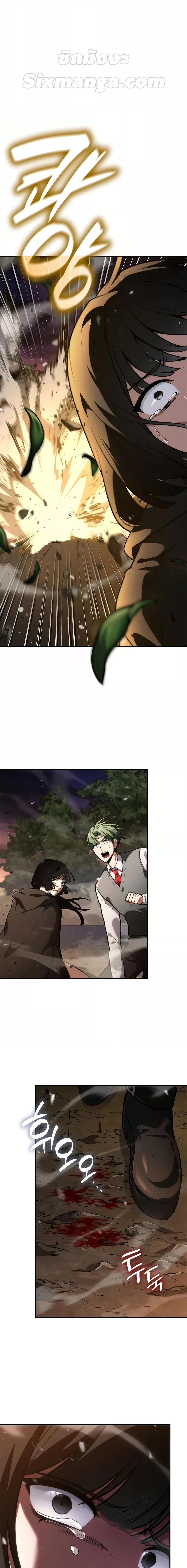 Infinite Mage Chap 78 - Next Chap 79