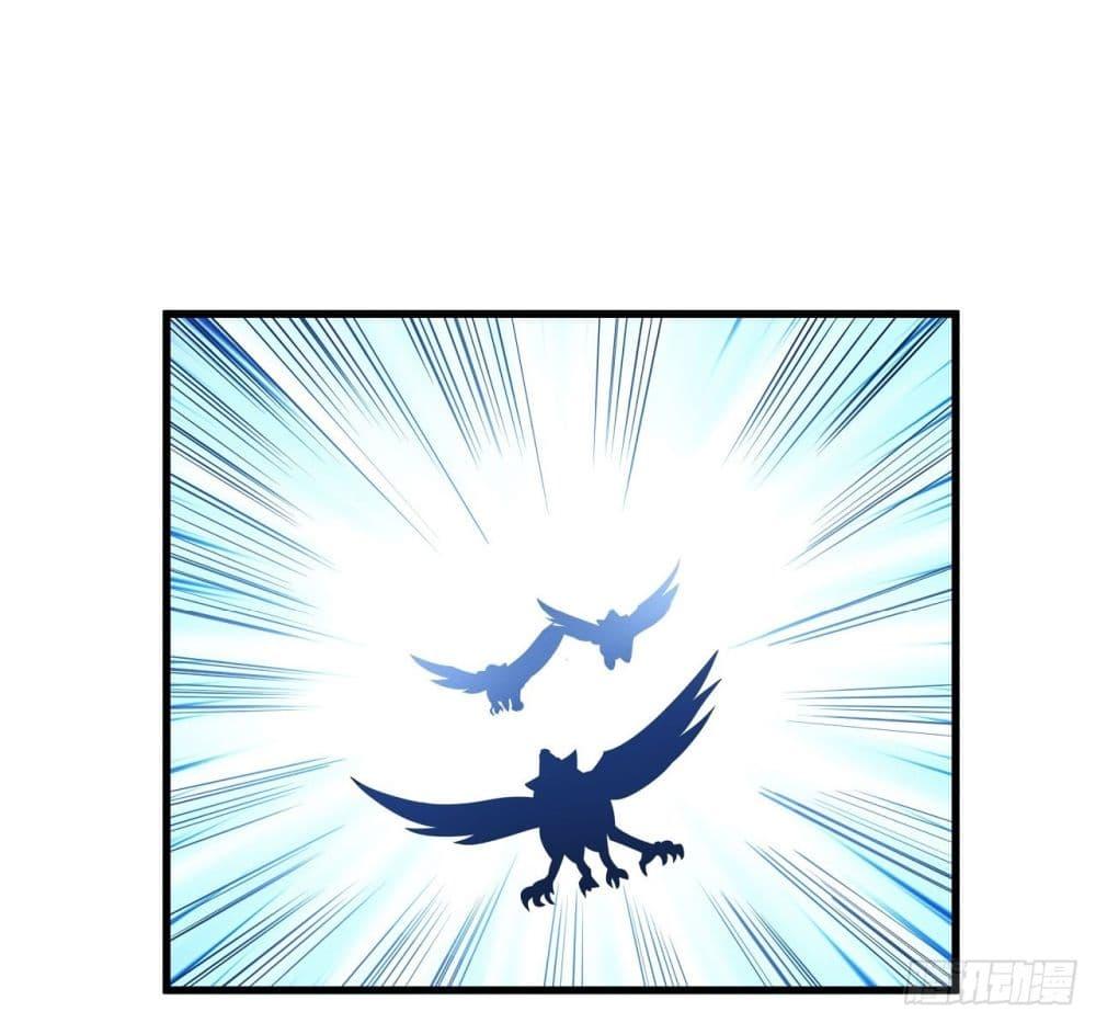 God of Martial Arts Chap 533 - Next Chap 534