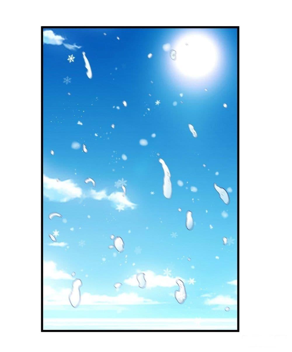 God of Martial Arts Chap 533 - Next Chap 534