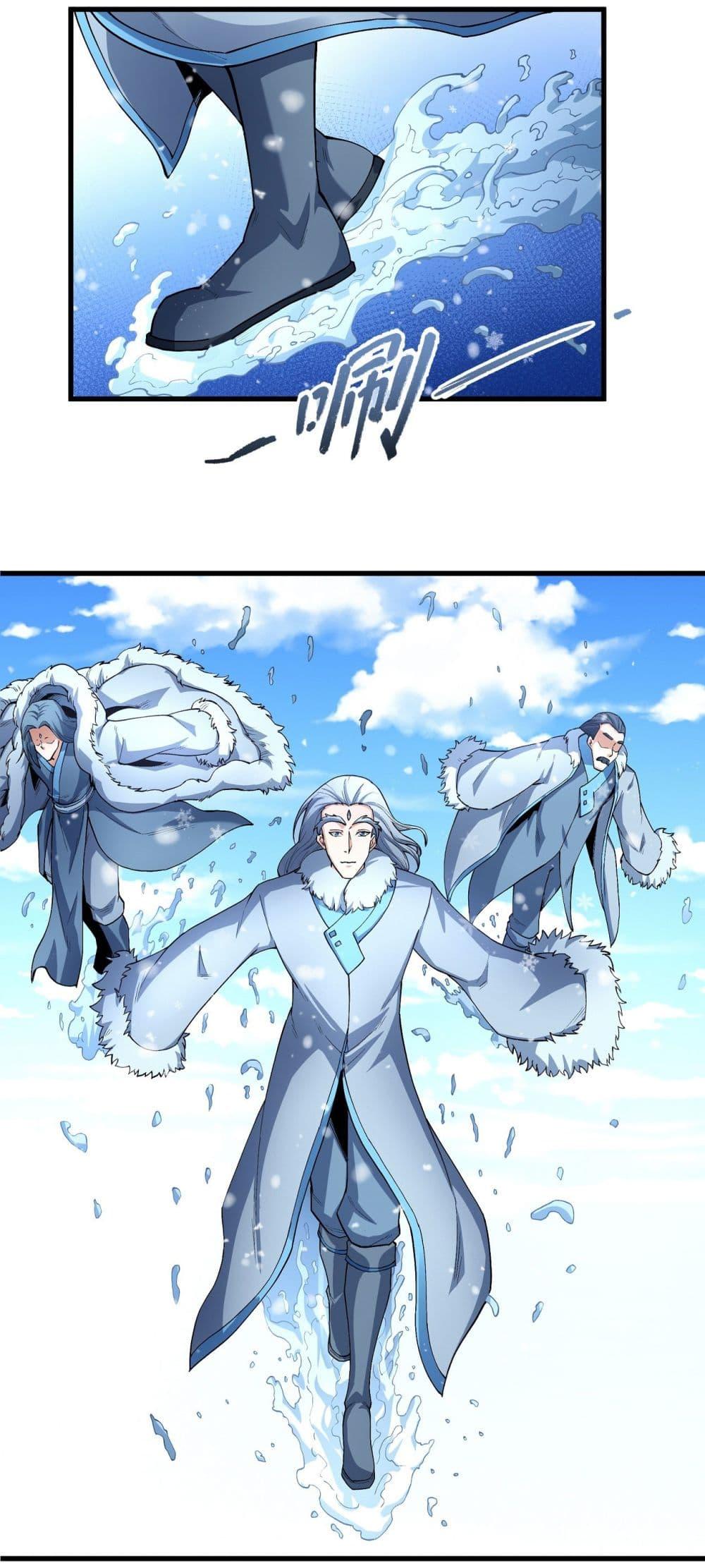 God of Martial Arts Chap 533 - Next Chap 534