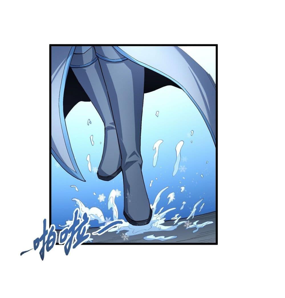 God of Martial Arts Chap 533 - Next Chap 534