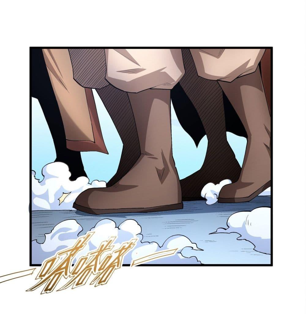 God of Martial Arts Chap 533 - Next Chap 534