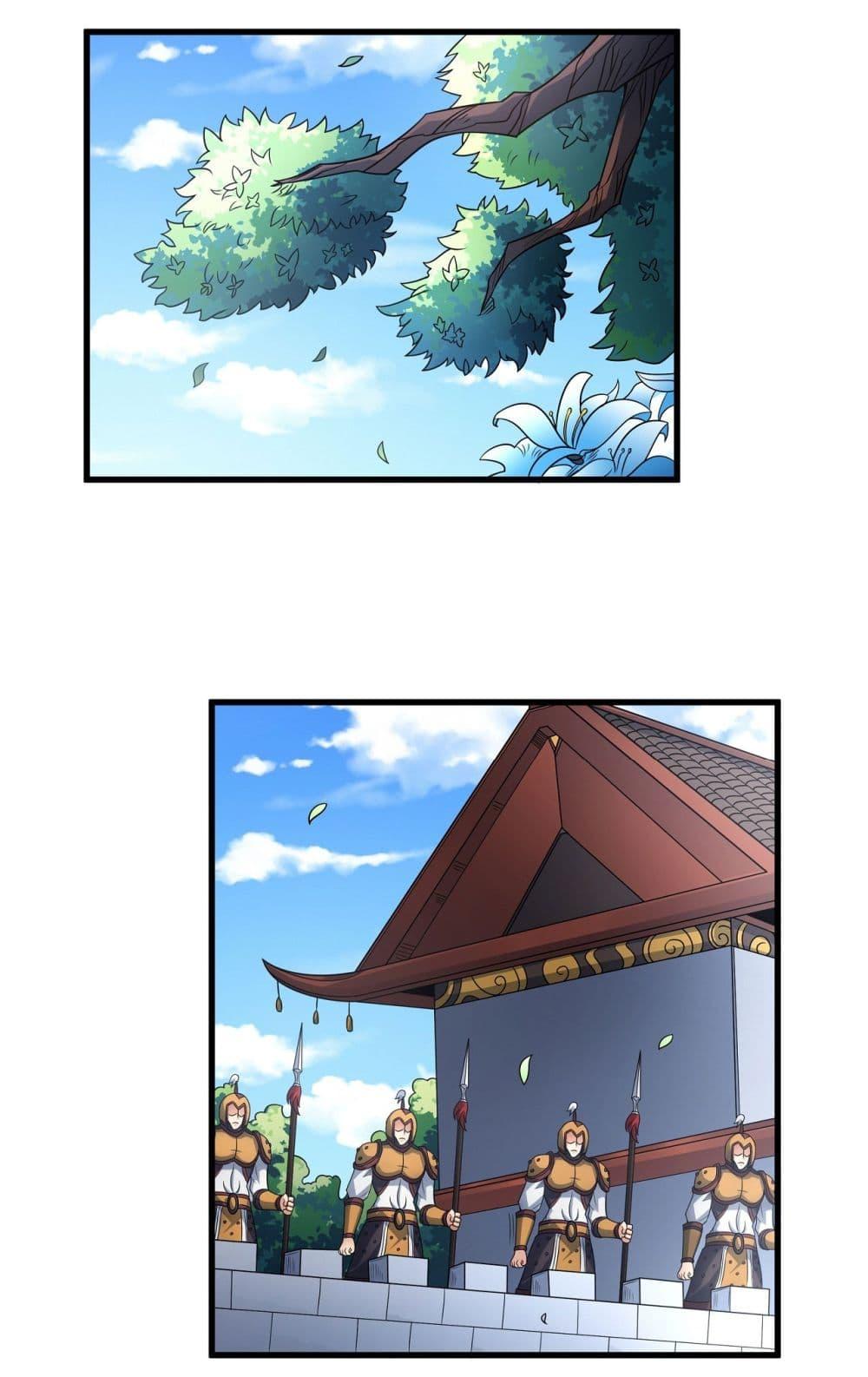 God of Martial Arts Chap 533 - Next Chap 534