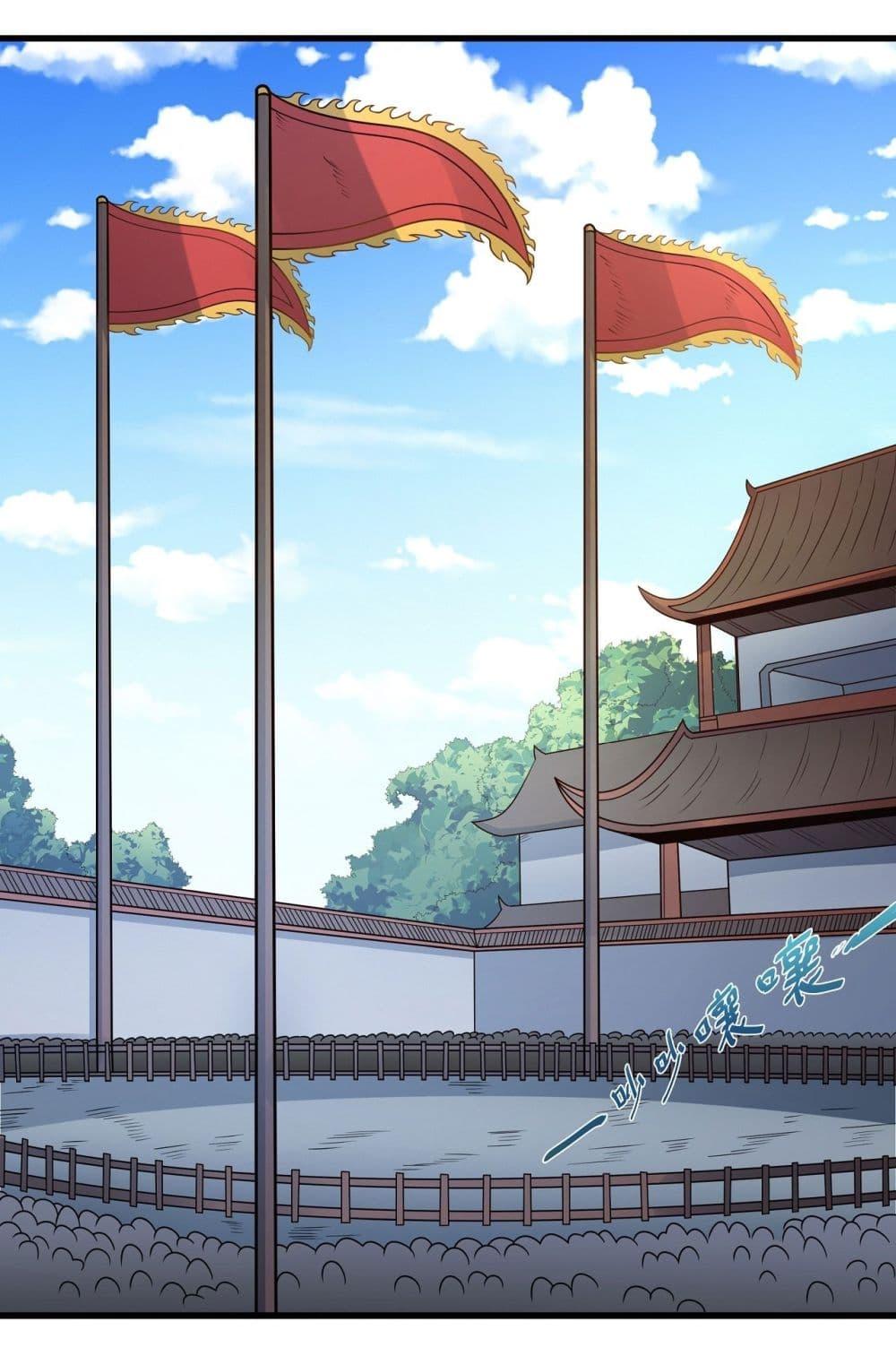 God of Martial Arts Chap 533 - Next Chap 534