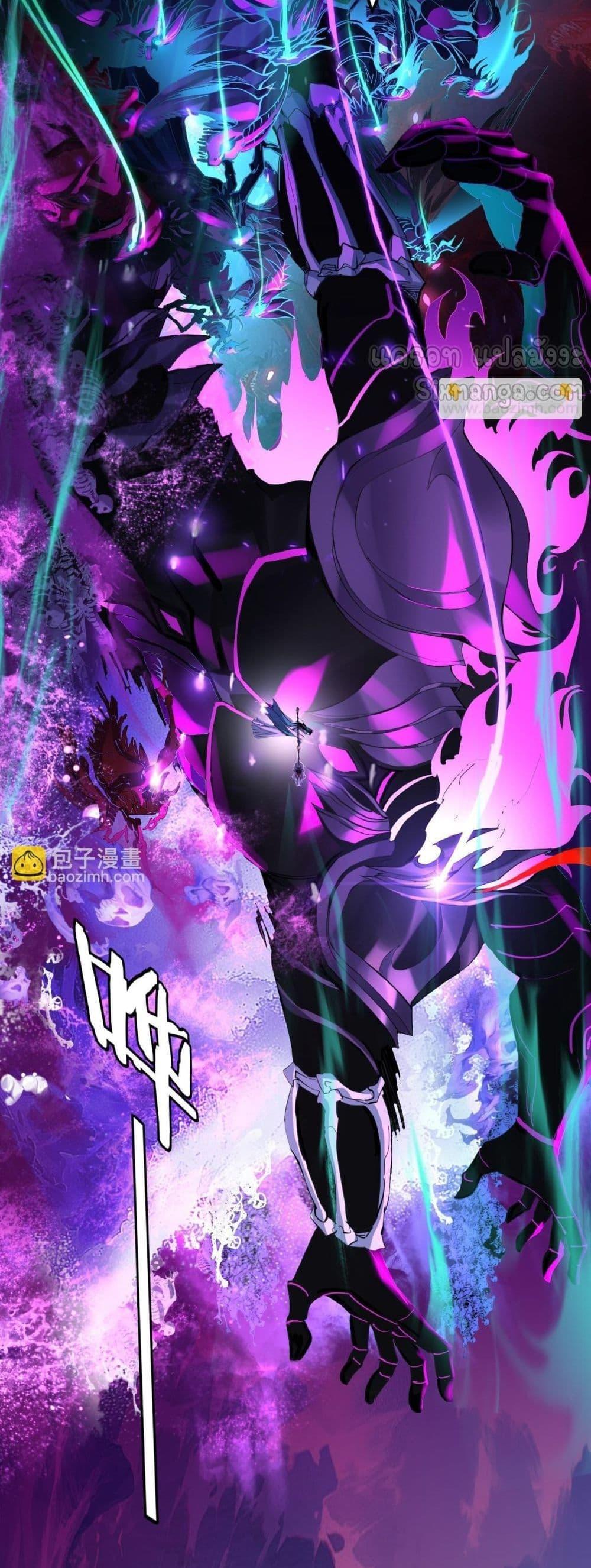 Villain is here Chap 167 - Next Chap 168