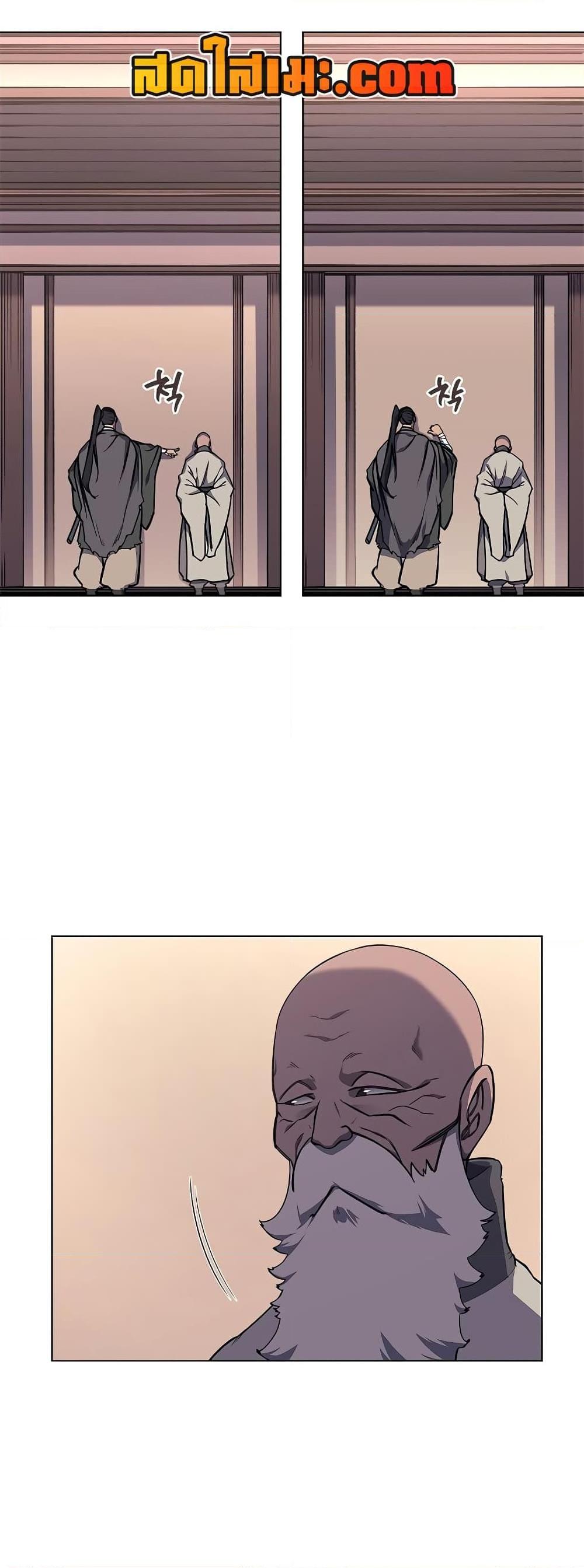 Chronicles of Heavenly Demon ตำนานมารสวรรค์ Chap 233 - Next Chap 234