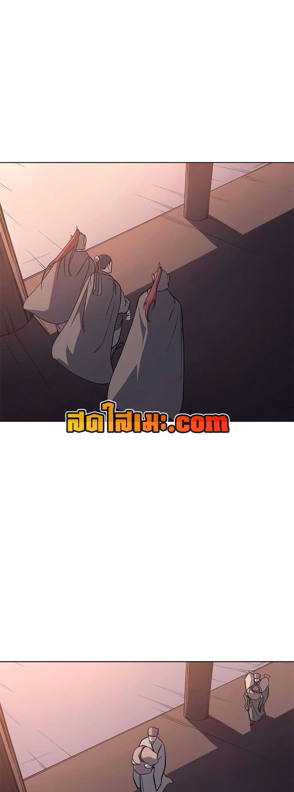 Chronicles of Heavenly Demon ตำนานมารสวรรค์ Chap 233 - Next Chap 234
