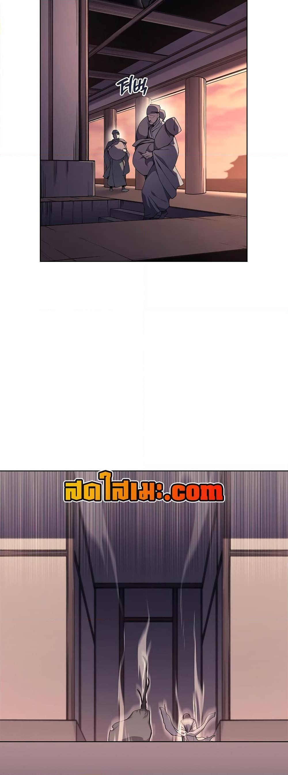 Chronicles of Heavenly Demon ตำนานมารสวรรค์ Chap 233 - Next Chap 234