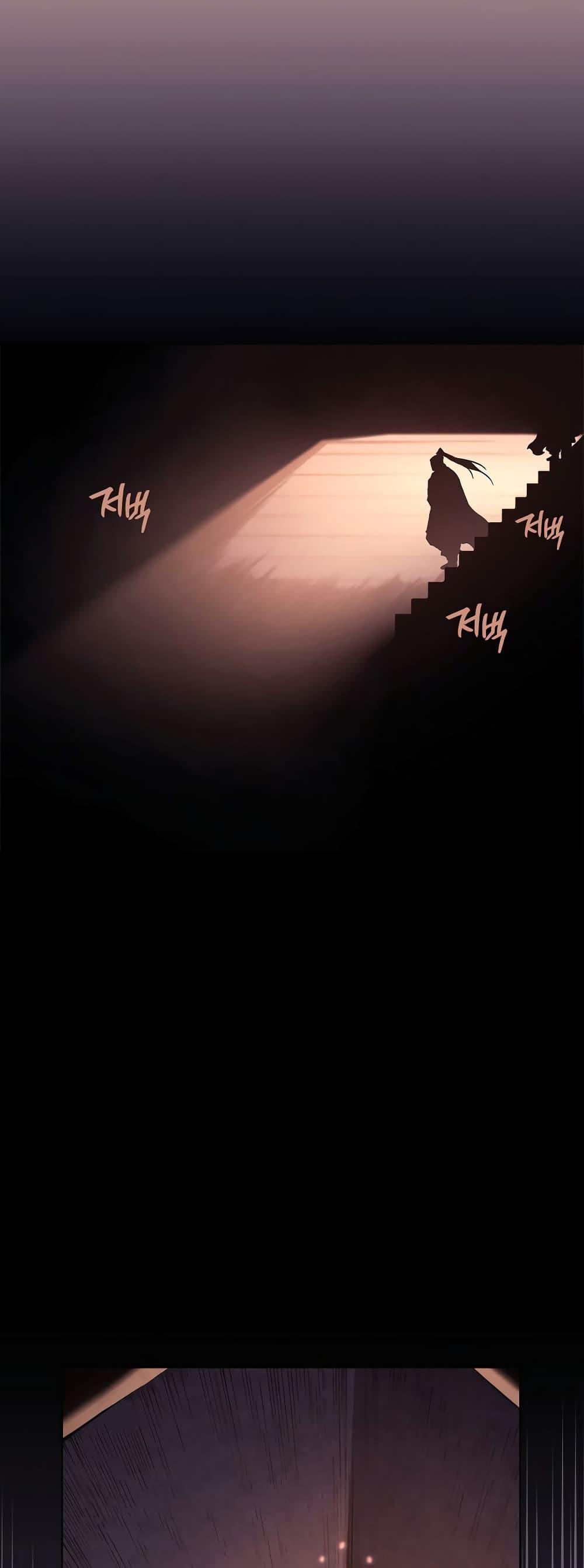 Chronicles of Heavenly Demon ตำนานมารสวรรค์ Chap 233 - Next Chap 234