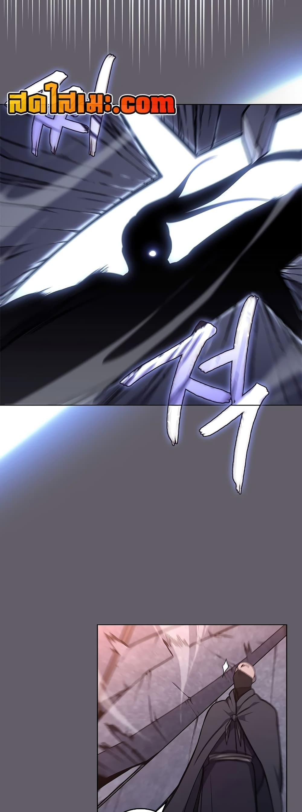 Chronicles of Heavenly Demon ตำนานมารสวรรค์ Chap 233 - Next Chap 234